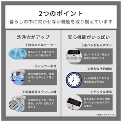 【美品・大容量の方必見‼️】 ハイセンス洗濯機 7.5kg 2019年製