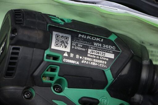 HiKOKI ハイコーキ 36V コードレスインパクトドライバ WH36DC 充電器 バッテリー 2個 (D4577asxwY)
