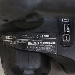 日立工機 18V 125mm コードレス 丸ノコ C18DBL Hitachikoki (D4579ahxY)