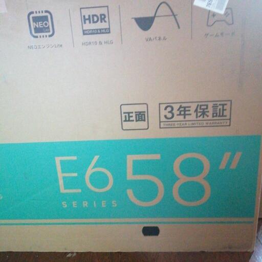 訳あり　Hisense58型TV　2022年製