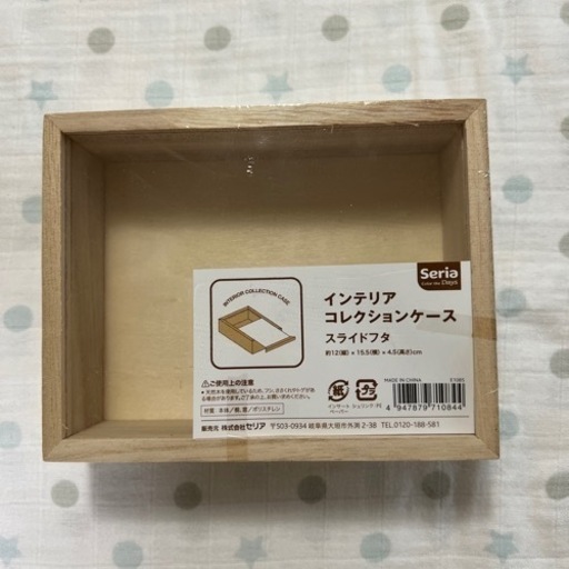 インテリア コレクションケース スライドドア ゆず 熊谷のラッピング用品 箱 の中古あげます 譲ります ジモティーで不用品の処分