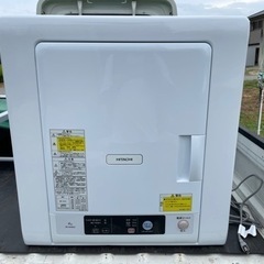 【2021年式】日立 乾燥機 4.0kg  土日売り切り❗️
