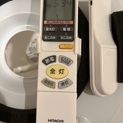 HITACHI シーリングライト