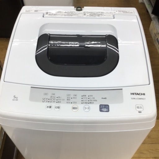 #I-79【ご来店頂ける方限定】HITACHIの5、0Kg洗濯機です