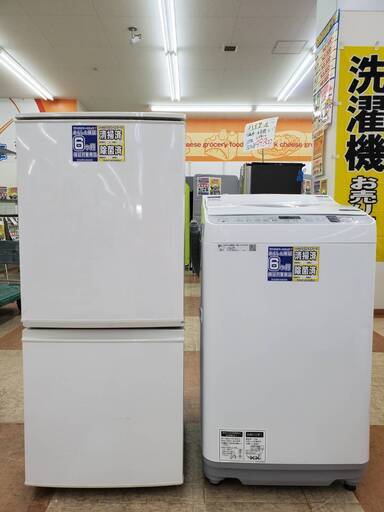 【✨一人暮らし向け・特別セット✨】洗濯機５．５kg＋冷蔵庫140L【リサイクルモールみっけ柏店】