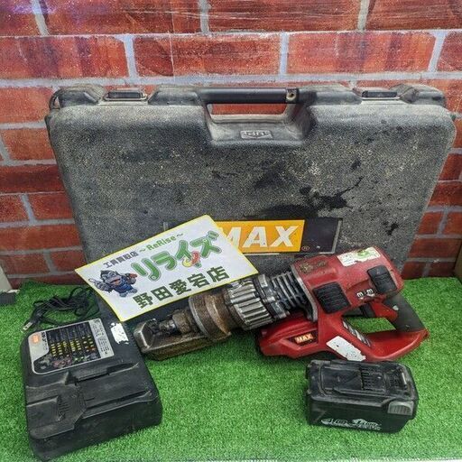 MAX PJ-RC161 充電式鉄筋カッター【野田愛宕店】【店頭取引限定】【中古】ITWRSINQXPK0