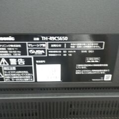 パナソニック 49型テレビ 2015年製 TH-49CS650【モノ市場東浦店】41