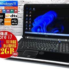 決まりました♪【新品SSD512GB☆Core i7☆メモリ8G...