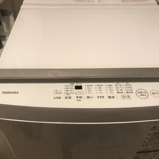 生活家電 洗濯機 東芝 洗濯機 10キロ 2021年製 | fdn.edu.br