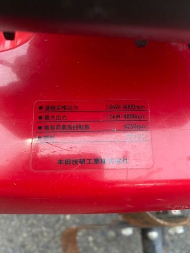 ホンダ　HONDA　こまめ　F220　始動ok　耕運機　小型　ミニ　耕うん機　作業幅約570mm　小型耕運機　ミニ耕運機　管理機　家庭菜園