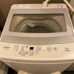 【お譲り先決定】AQUA 洗濯機5kg AQW-G50FJ(W)白