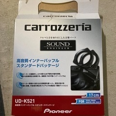carrozzeria Pioneer 高音質インナーバッフルパ...