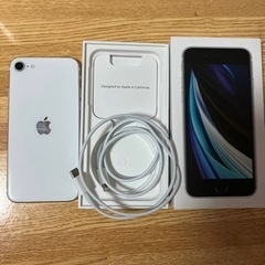 iPhone SE 第2世代 (SE2) ホワイト 256 GB...