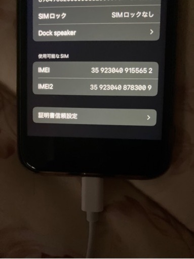 iPhone SE 第2世代 (SE2) ホワイト 256 GB SIMフリー chateauduroi.co