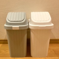 【ネット決済】蓋付きゴミ箱（２個セット）
