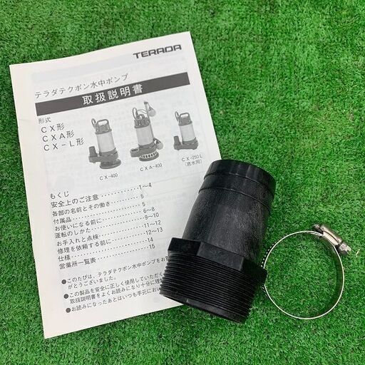 寺田ポンプ製作所 EPV300A 水中ポンプ テクポン TECPON 非自動 50Hz