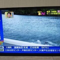 【受取予定者決定】TOSHIBAテレビ  32型