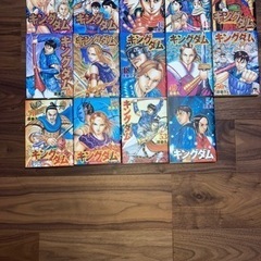 キングダム　1〜54巻セット