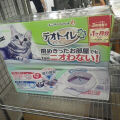 ユニチャーム デオトイレ【未使用品】【モノ市場東浦店】41