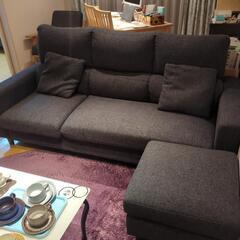 ３人掛けオットマン付きソファ