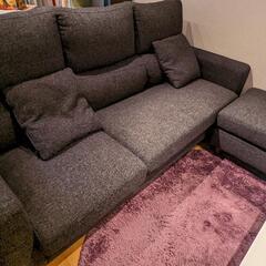 ３人掛けオットマン付きソファ