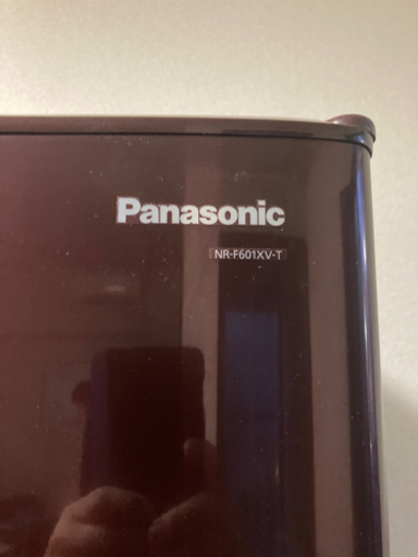 パナソニックPanasonic冷蔵庫601L