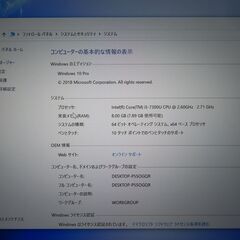 JC0919 パナソニック SIM Let's Note CF-XZ6 RF5VS 優良品 office2019