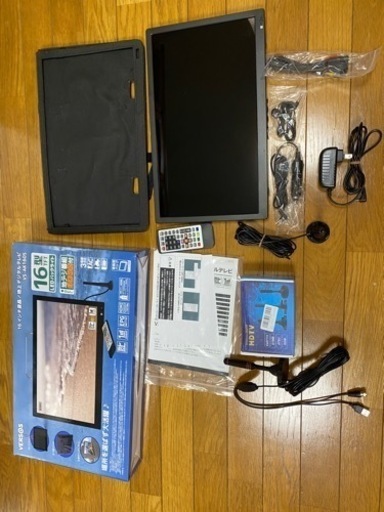 ポータブルテレビ
