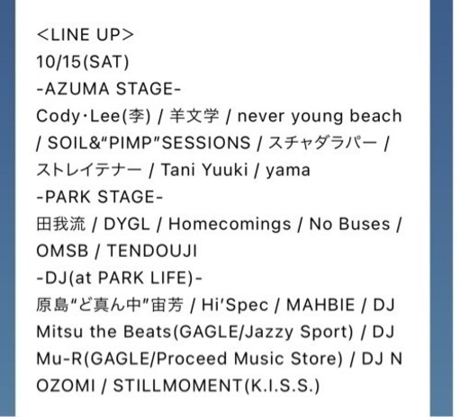 LIVE AZUMA2022 LIVEチケット 【公式通販】