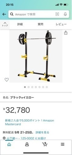 ボディメーカー マルチラック パワーラック