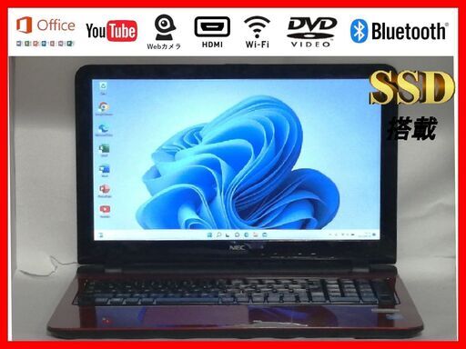 ✨WIN11NEC✨Lavie✨LS150S かわいい❣赤美品薄型✨SSD✨Office2019