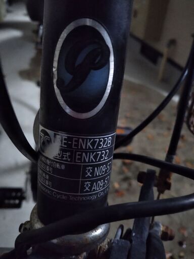 "水曜まで" 電動自転車 27インチ BE-ENK73