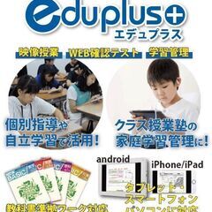 【月額1,000円：千葉県の公立中学校の教科書に沿った映像授業㉜】定期テスト対策・高校受験対策の強い味方！ − 千葉県