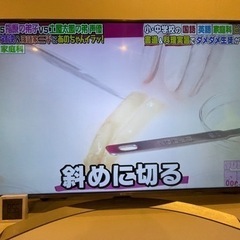 55型テレビ　LG K対応 フルハイビジョン 録画対応