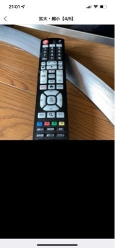 55型テレビ LG 配送 K対応 フルハイビジョン 録画対応 