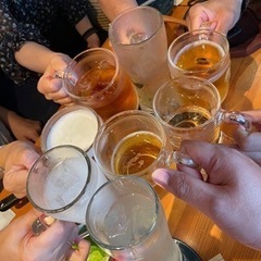 大至急募集です。🍺楽しく飲んだりする！飲み会グルに参加しませんか...