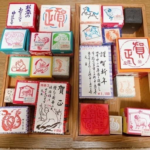 年賀スタンプセットうさぎ年賀状スタンプ卯年昭和レトロ パンプキン 中央前橋の年中行事用品 お正月 の中古あげます 譲ります ジモティーで不用品の処分