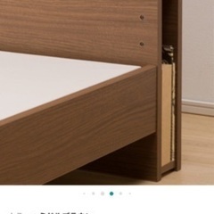 ダブルベッドフレーム　ブラウン　ニトリ　