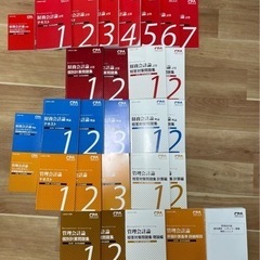 CPA会計学院 公認会計士　短答教材セット CPA 公認会計士 短答式試験用教材セット 本