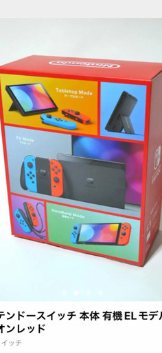 任天堂Switch 有機ELモデル 3年保証付き
