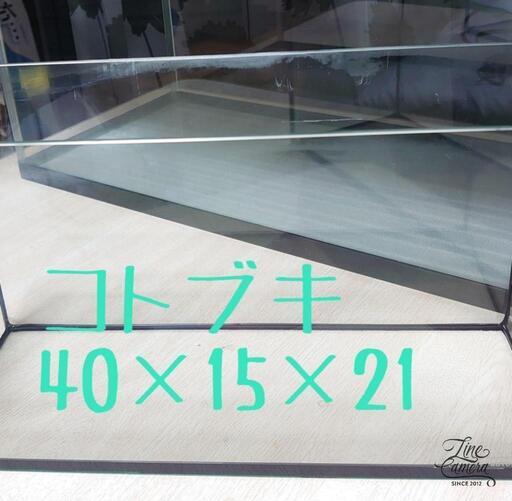 水槽 ライト