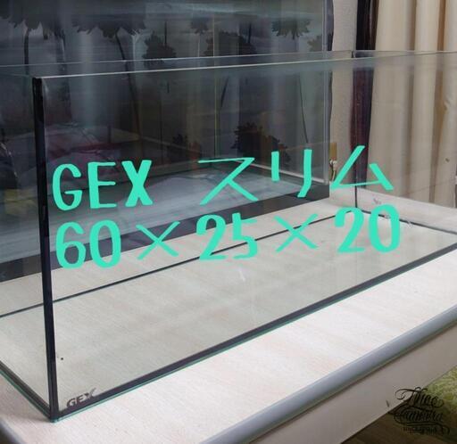 水槽 ライト