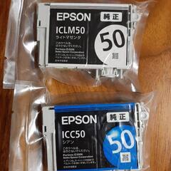 EPSONインクカートリッジ