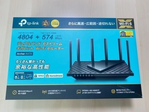 TP-Link WiFi ルーター WiFi6 PS5 対応 無線LAN 11ax AX5400 AX73 4804 Mbps (5 GHz) + 574 Mbps (2.4 GHz) OneMesh対応 Archer AX73