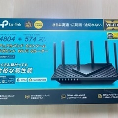 TP-Link WiFi ルーター WiFi6 PS5 対応 無...