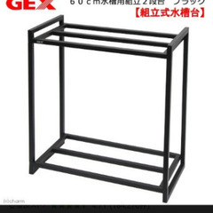 アクアリウム 60cm水槽セット