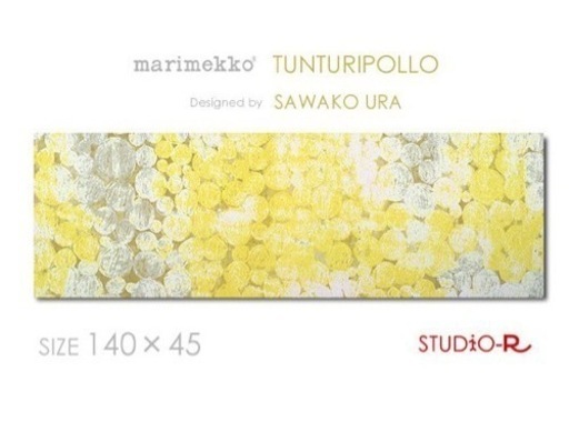 Marimekko/マリメッコ ■ファブリックパネル