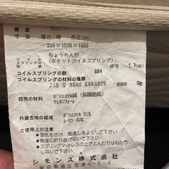 【高級】シモンズマットレス　ビューティーレスト　プレミアムクラス（フレーム付）ワイドダブルロング