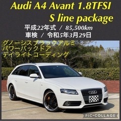 【ネット決済】⭐️新着‼️アウディ Ａ４アバント 1.8ＴＦＳＩ...