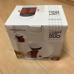 ２カップ同時に滴出できるコーヒーメーカー　DUO